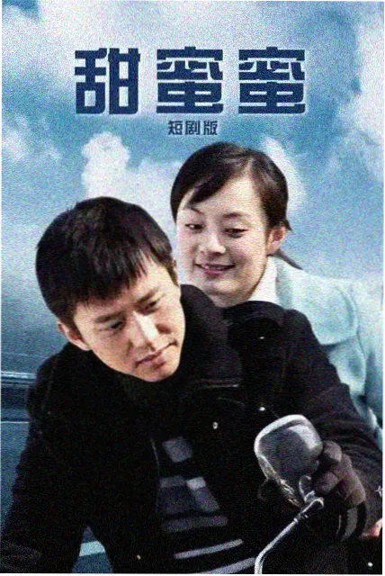 第七次日落科幻剧海报 黄金影视网科幻标本